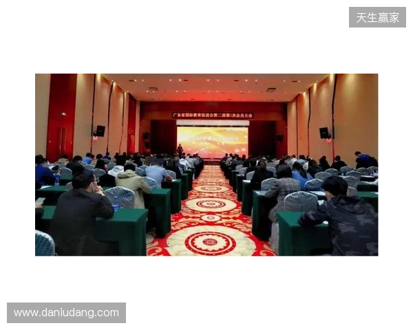 广东省电子竞技运动协会第二次会员大会暨换届大会在穗圆满举行