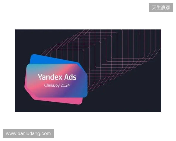 Yandex Mobile Ads SDK 8 于中国正式上线，为俄语区变现打造新一代开发工具