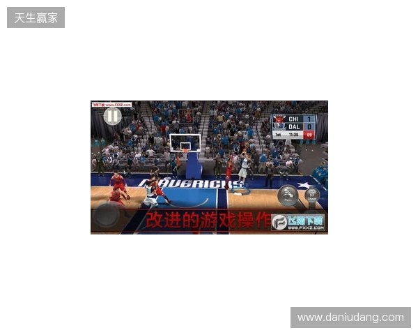 NBA 2K手游校园巡回活动走进清华大学